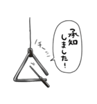 しゃべるトライアングル（個別スタンプ：38）