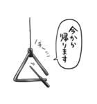 しゃべるトライアングル（個別スタンプ：39）