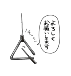 しゃべるトライアングル（個別スタンプ：40）