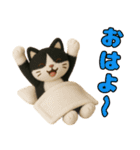 仲良し三匹 ぬいぐるみ編（個別スタンプ：1）
