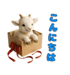 仲良し三匹 ぬいぐるみ編（個別スタンプ：2）