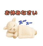 仲良し三匹 ぬいぐるみ編（個別スタンプ：3）