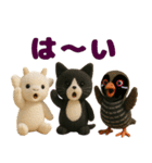 仲良し三匹 ぬいぐるみ編（個別スタンプ：7）
