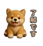 仲良し三匹 ぬいぐるみ編（個別スタンプ：9）