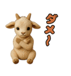 仲良し三匹 ぬいぐるみ編（個別スタンプ：11）