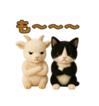 仲良し三匹 ぬいぐるみ編（個別スタンプ：13）