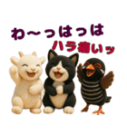 仲良し三匹 ぬいぐるみ編（個別スタンプ：16）