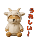 仲良し三匹 ぬいぐるみ編（個別スタンプ：21）