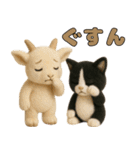 仲良し三匹 ぬいぐるみ編（個別スタンプ：23）