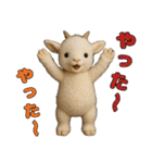 仲良し三匹 ぬいぐるみ編（個別スタンプ：27）
