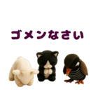 仲良し三匹 ぬいぐるみ編（個別スタンプ：32）