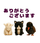 仲良し三匹 ぬいぐるみ編（個別スタンプ：33）