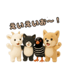 仲良し三匹 ぬいぐるみ編（個別スタンプ：35）