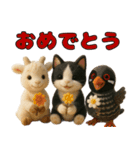 仲良し三匹 ぬいぐるみ編（個別スタンプ：39）