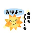 夏に贈る＊あると便利なオトナメルヘン（個別スタンプ：1）