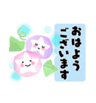 夏に贈る＊あると便利なオトナメルヘン（個別スタンプ：2）