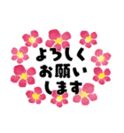 夏に贈る＊あると便利なオトナメルヘン（個別スタンプ：7）