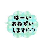 夏に贈る＊あると便利なオトナメルヘン（個別スタンプ：9）