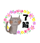 夏に贈る＊あると便利なオトナメルヘン（個別スタンプ：17）