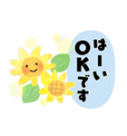 夏に贈る＊あると便利なオトナメルヘン（個別スタンプ：18）