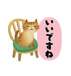 夏に贈る＊あると便利なオトナメルヘン（個別スタンプ：19）