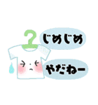 夏に贈る＊あると便利なオトナメルヘン（個別スタンプ：22）