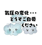 夏に贈る＊あると便利なオトナメルヘン（個別スタンプ：24）