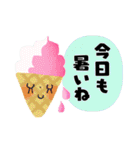 夏に贈る＊あると便利なオトナメルヘン（個別スタンプ：26）