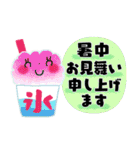 夏に贈る＊あると便利なオトナメルヘン（個別スタンプ：28）