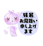 夏に贈る＊あると便利なオトナメルヘン（個別スタンプ：29）