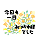 夏に贈る＊あると便利なオトナメルヘン（個別スタンプ：35）