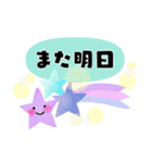 夏に贈る＊あると便利なオトナメルヘン（個別スタンプ：36）