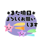 夏に贈る＊あると便利なオトナメルヘン（個別スタンプ：37）