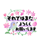 夏に贈る＊あると便利なオトナメルヘン（個別スタンプ：38）