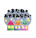 夏に贈る＊あると便利なオトナメルヘン（個別スタンプ：39）