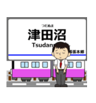 千葉線in成電の毎日使う電車（個別スタンプ：1）