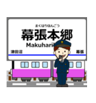 千葉線in成電の毎日使う電車（個別スタンプ：2）