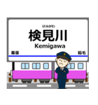 千葉線in成電の毎日使う電車（個別スタンプ：4）