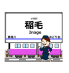 千葉線in成電の毎日使う電車（個別スタンプ：5）