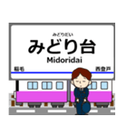 千葉線in成電の毎日使う電車（個別スタンプ：6）