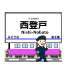 千葉線in成電の毎日使う電車（個別スタンプ：7）