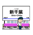 千葉線in成電の毎日使う電車（個別スタンプ：8）