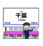 千葉線in成電の毎日使う電車（個別スタンプ：9）