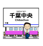 千葉線in成電の毎日使う電車（個別スタンプ：10）