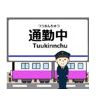 千葉線in成電の毎日使う電車（個別スタンプ：11）