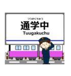 千葉線in成電の毎日使う電車（個別スタンプ：12）