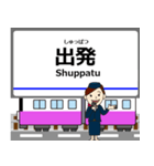 千葉線in成電の毎日使う電車（個別スタンプ：14）