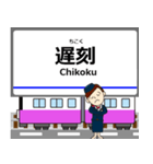 千葉線in成電の毎日使う電車（個別スタンプ：15）