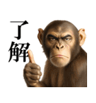 眼力で語るアニマル（個別スタンプ：1）