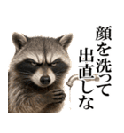 眼力で語るアニマル（個別スタンプ：27）